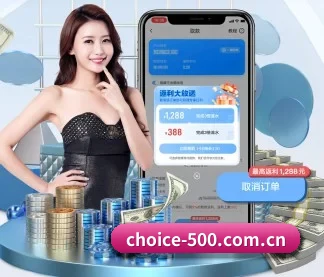 500彩票 APP